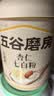 五谷磨房杏仁七白粉即食速食营养早餐代餐粉546g 实拍图