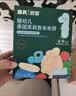 英氏婴幼儿香米米饼原味随享尝鲜 婴儿零食磨牙饼干营养米饼16g 实拍图