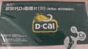 迪巧成人钙片120粒*3礼盒碳酸钙d3咀嚼片孕妇哺乳期女士钙片中老年补钙含维生素d3美国进口改善腰酸腿疼 实拍图