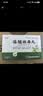 【原研药】泰诺安氨酚拉明片20片止痛助眠止痛药对乙酰氨基酚片退烧药感冒药牙疼痛经头疼止疼片夜间失眠 实拍图