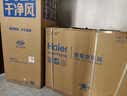 海尔【莎莎同款】空调 净省电plus26款大3匹柜机立式客厅 外机双排纯铜管 国家补贴KFR-72LW/E1-1Plus 实拍图