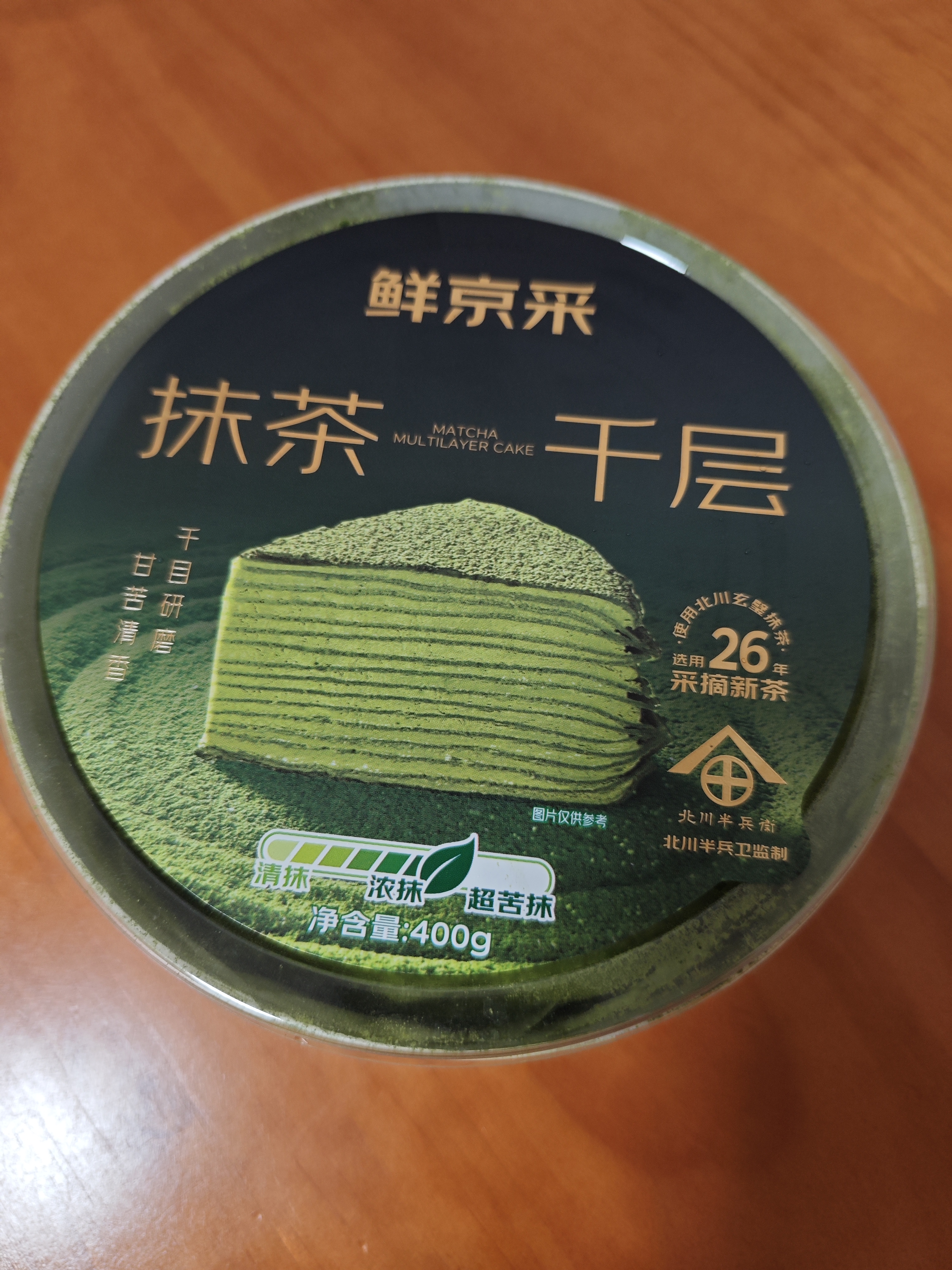 鲜京采26年5月新款 抹茶千层蛋糕400g6寸迭代焕新升级 实拍图