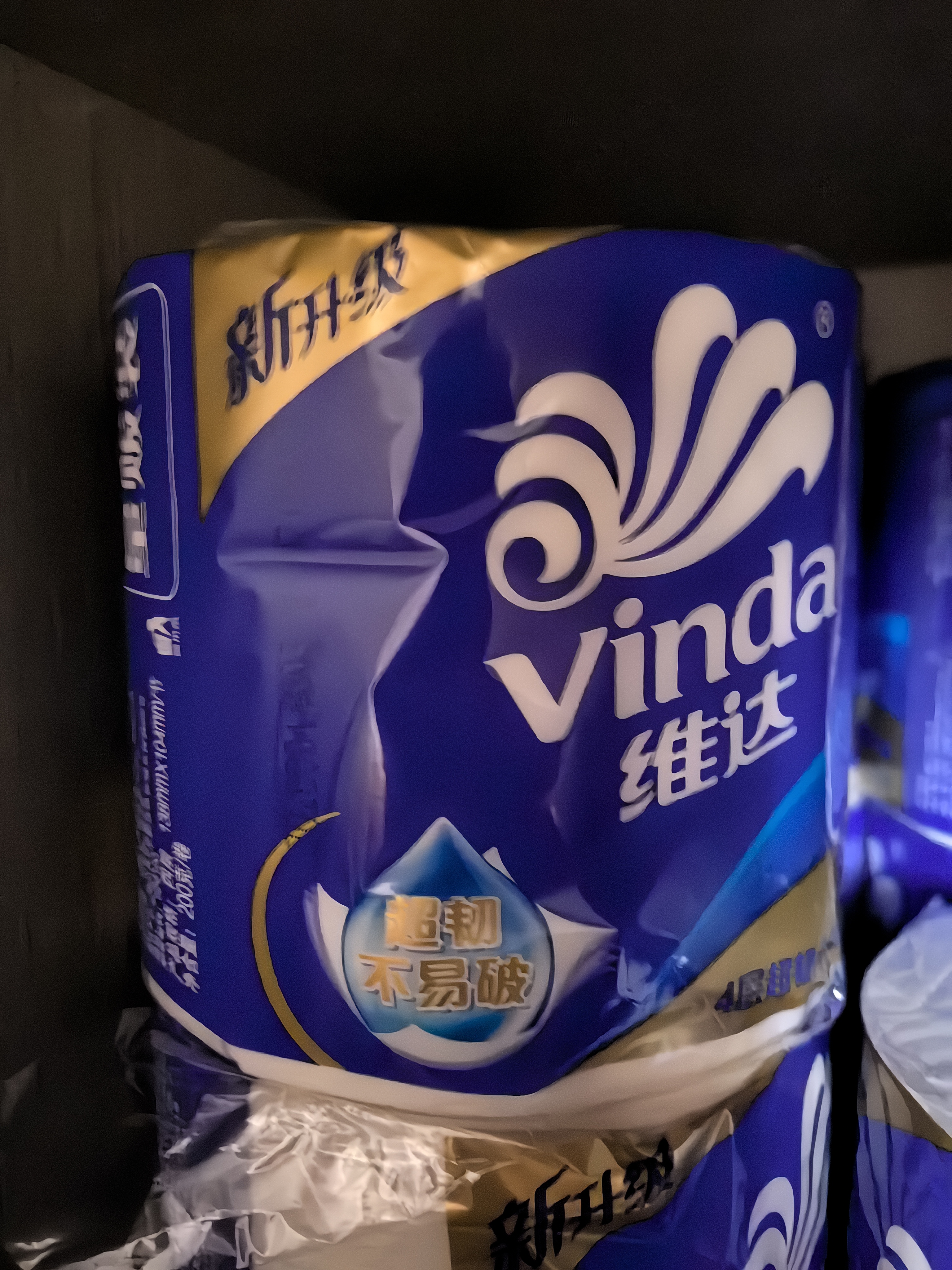 维达（Vinda）有芯卷纸 蓝色经典4层200克*10卷 厚韧大分量 卫生纸厕纸 卷筒纸 实拍图