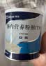 安素【原研进口】雅培安素 肠内营养粉剂(TP) 400g/盒 蛋白粉全营养补充香草味医用级别 实拍图