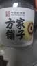 方家铺子六星莲子250g湘潭磨皮通芯白莲子去芯白莲枸杞桂圆银耳羹配料干货 实拍图