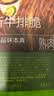 京东京造蔬果安格斯牛排脆4袋装牛脆脆清爽解腻牛肉薄脆休闲零食肉干 实拍图