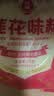 莲花味精1000g 【0添加 纯粮酿造99%高纯度】 家用小餐饮 厨房调料 实拍图