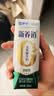 蒙牛新养道无乳糖低脂牛奶250ml*15盒中秋送礼 3.2g/100ml蛋白质 实拍图