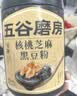 五谷磨房【中秋礼品】低GI黑芝麻糊山药薏米粉五黑粉送长辈中秋礼盒1092g 实拍图