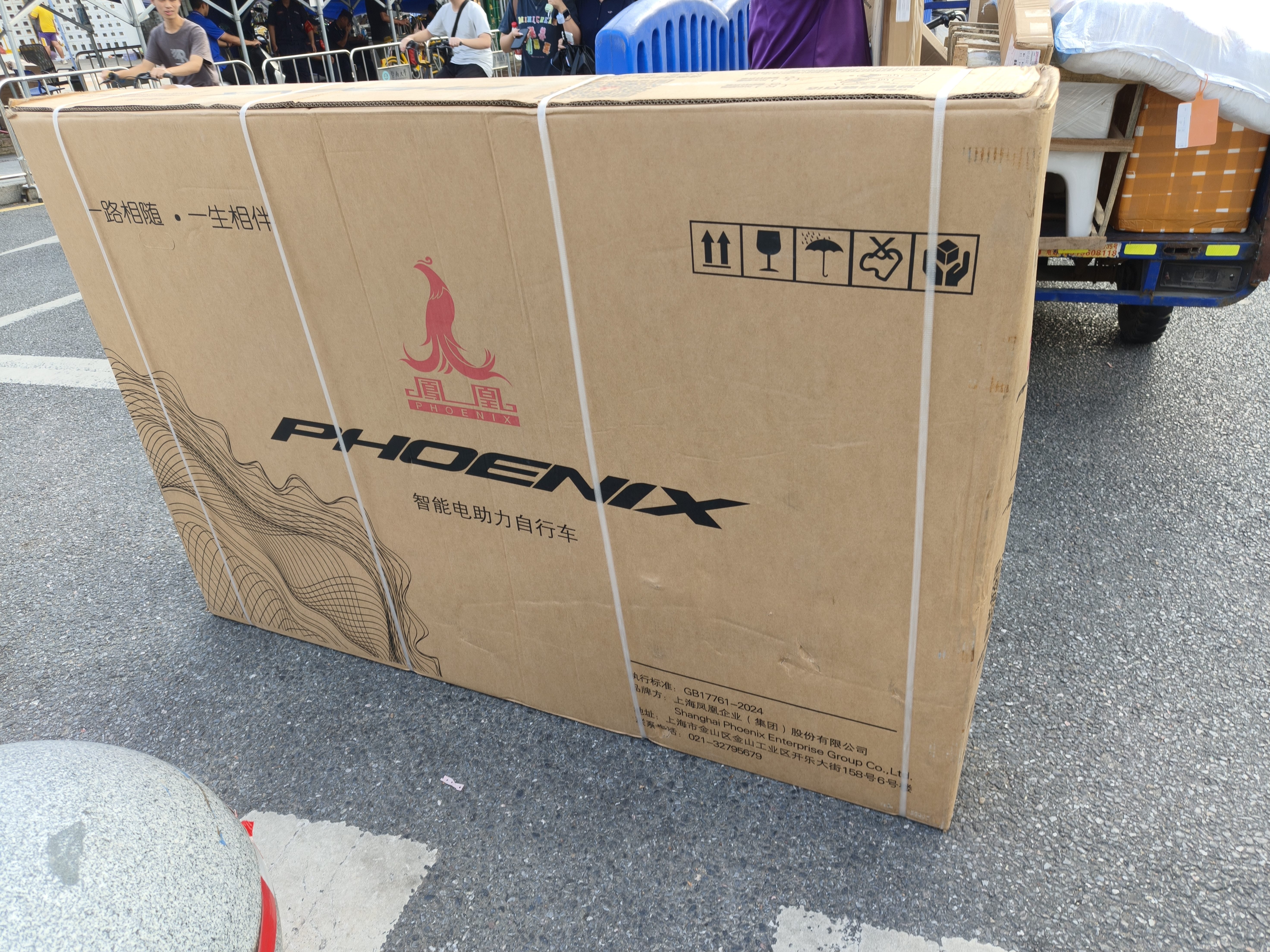 凤凰电动助力自行车北斗定位锂电池山地车超长续航变速通勤代步电瓶车 摩登灰【速度传感+线刹】26寸单速-36V辐条轮 10AH【助力续航约50-60KM】 实拍图