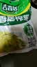 吉香居榨菜30g*10袋清淡早餐学生下饭菜小袋便携装咸菜即食腌菜 实拍图