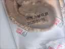 老香斋伯爵红茶味蝴蝶酥伴手礼盒200g 上海老字号特产传统糕点饼干零食 实拍图