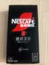 雀巢（Nestle）速溶美式绝对深黑咖啡0糖*健身燃减深烘1.8g*8包 实拍图