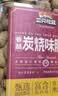三只松鼠香酥炭烧腰果500g/罐装坚果炒货干果腰果仁休闲零食送礼  实拍图