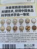 江中猴姑原味米糊18天米稀猴头菇养胃粉早餐老年人营养品礼盒450g 实拍图