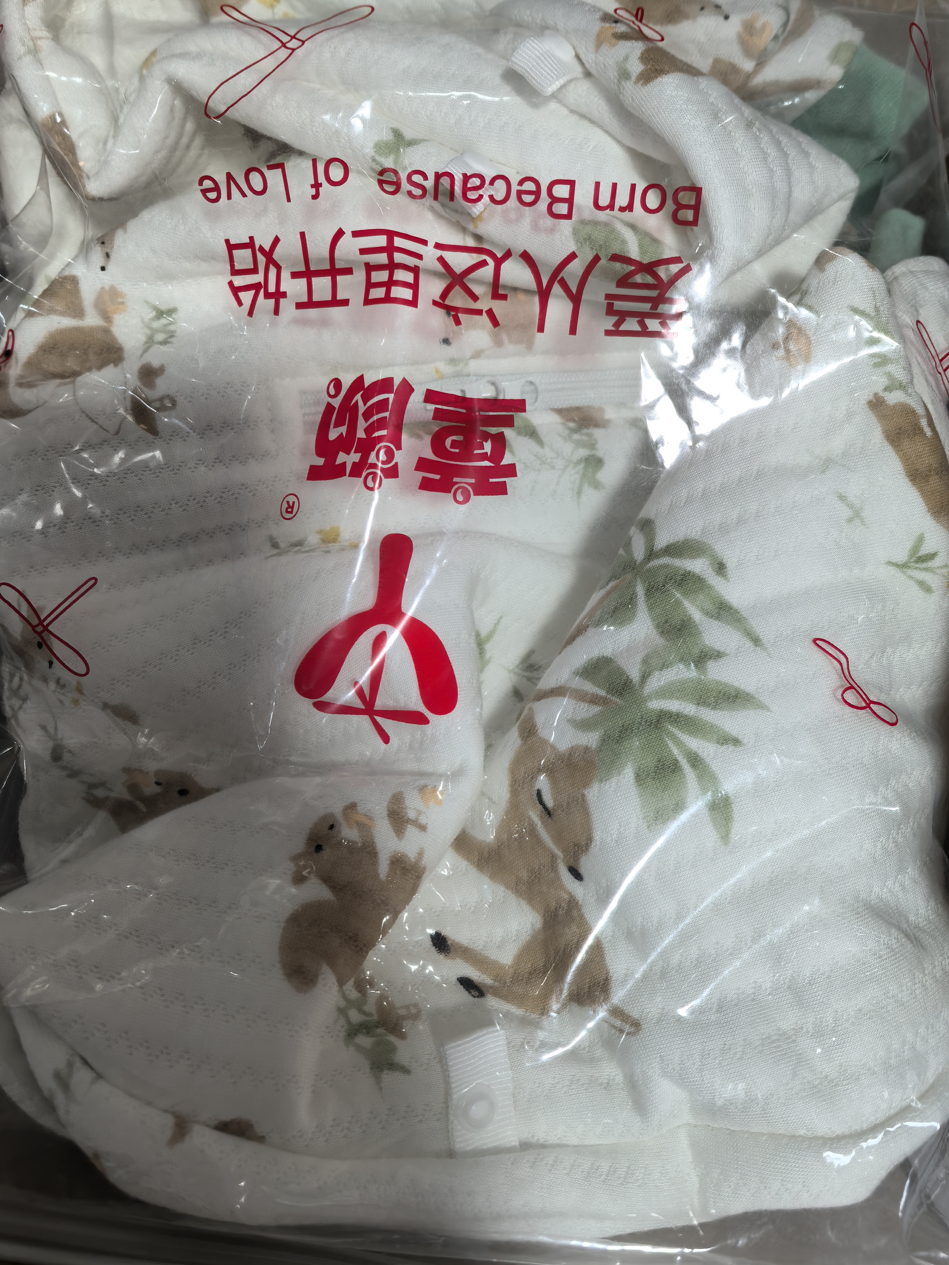 童颜婴儿睡袋春秋竹棉空气层儿童分腿睡袋宝宝防踢被夹棉睡衣麋鹿90码 晒单实拍图