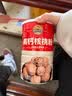 金日禾野高钙燕麦核桃粉礼盒900g中老年人营养品早餐代餐送礼长辈礼物礼盒 实拍图