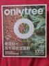 only tree纯冻干羽衣甘蓝粉奇亚籽膳食纤维蔬菜粉冲饮代餐粉1盒20袋共80g 实拍图