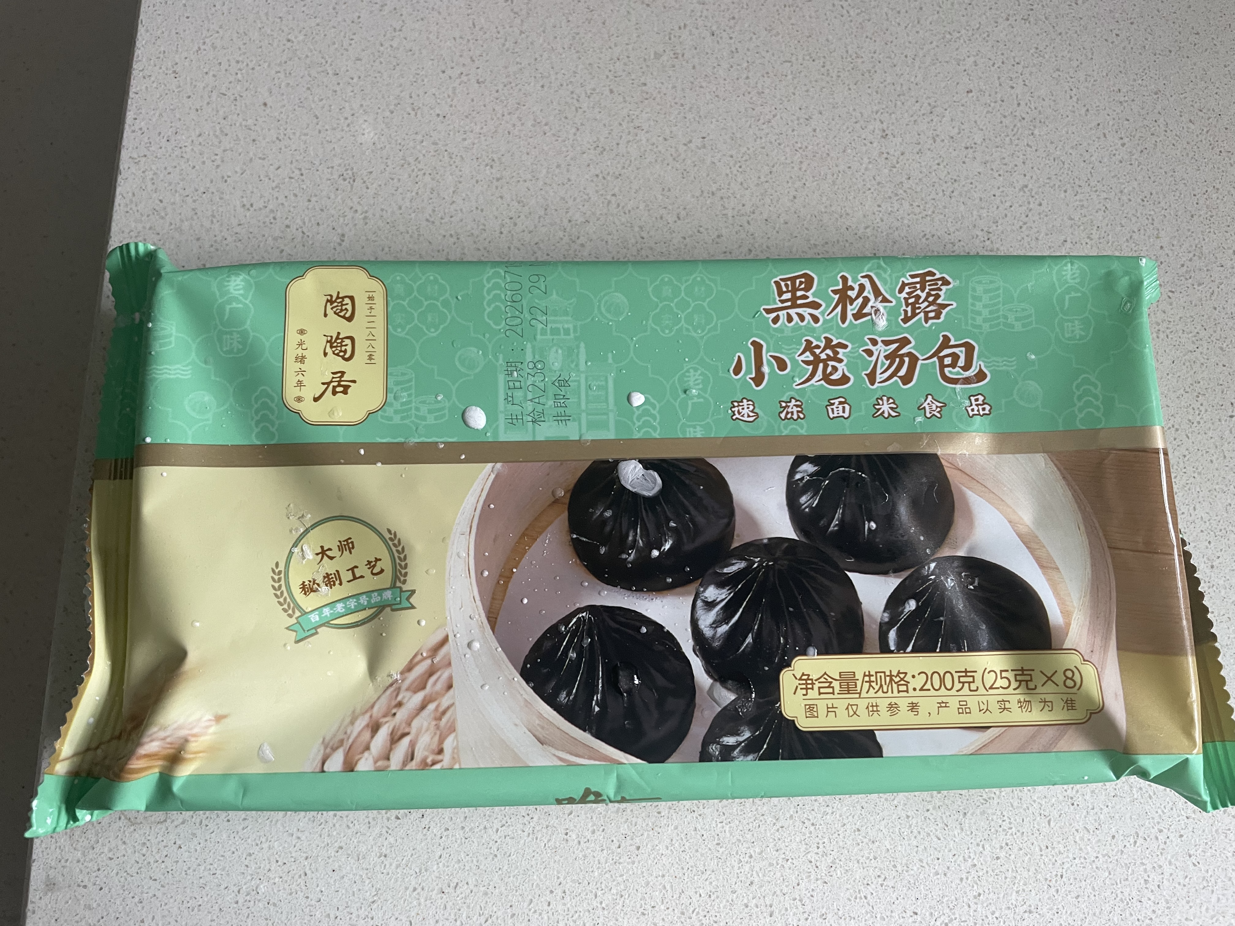 陶陶居中华老字号品牌 广式早餐包子广府点心面点生鲜半成品点心 手工虾饺150g 实拍图