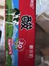 菊乐（JULE）酸乐奶牛奶含乳饮料四川老字号礼盒原味200ml*20盒中秋送礼盒装 实拍图