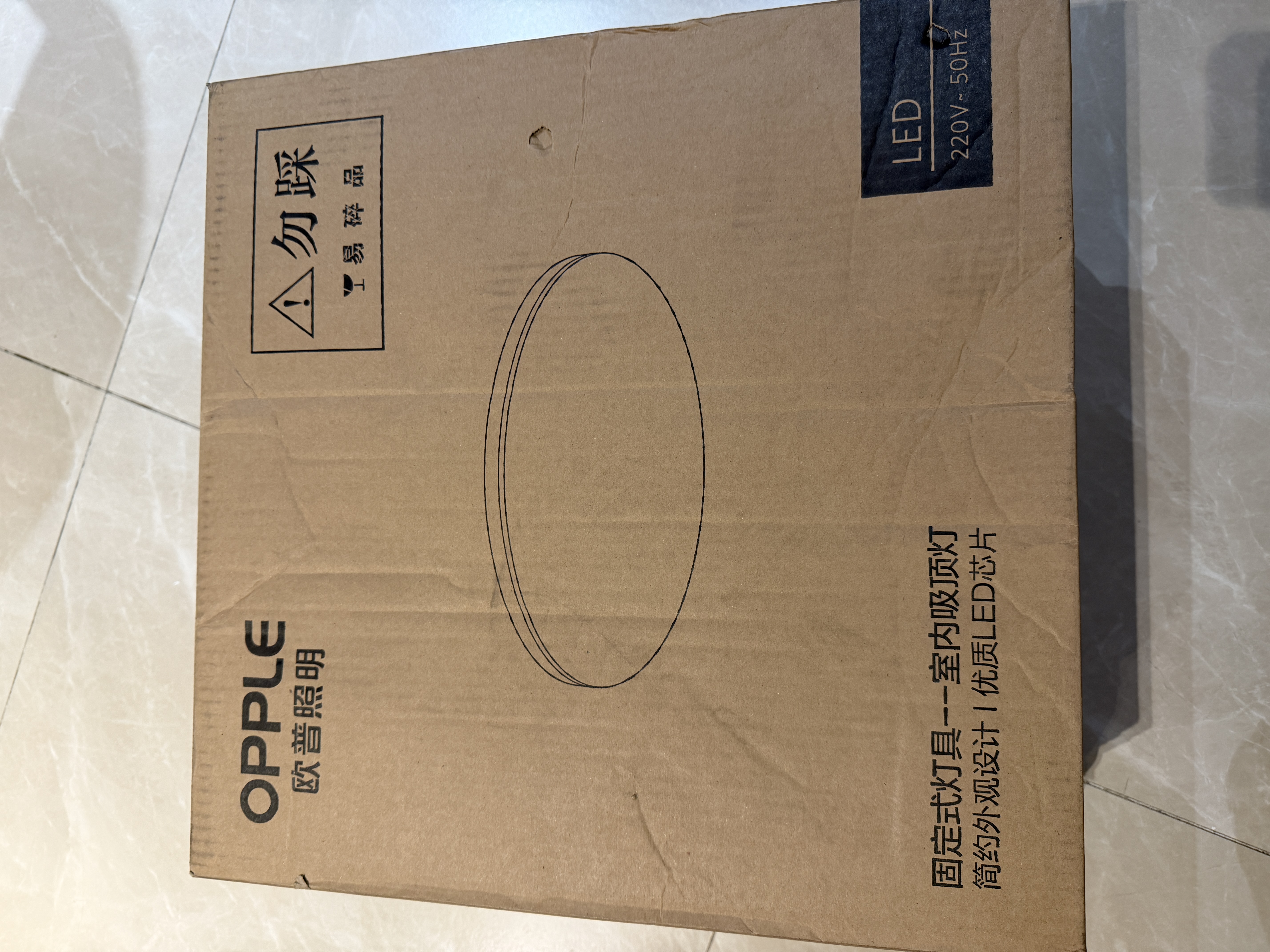 欧普照明（OPPLE）吸顶灯卧室灯具可调光LED照明灯饰简约大气高显色护眼冰玉 呵护光 实拍图