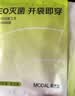 莫代尔【免洗即穿】女士内裤女冰丝无痕抗菌加长裆夏季薄款少女三角裤头 实拍图