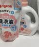 贝亲（Pigeon）婴儿洗衣液儿童专用酵素去污无酒精(甜美花香)3L囤货装 PL404 实拍图