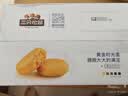 三只松鼠肉松饼1000g 黄金肉松饼早餐代餐休闲零食办公室点心量贩送礼 实拍图