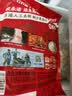 叮叮懒人菜川香水煮鱼450g 生鲜预制菜半成品快手菜家常菜川味家宴菜 实拍图