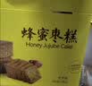 稻香村蜂蜜枣糕850g 早餐点心 休闲零食 整箱面包 实拍图