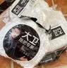 大卫旋转拖把头细细拖系列拓朴拖把配件单个装 实拍图