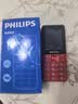 飞利浦（PHILIPS）老年手机4G全网通大喇叭大电池超长待机大声音大屏大字大按键老年人专用学生功能机 绚丽红 实拍图
