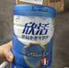 伊利欣活中老年奶粉 中秋节送礼 富硒高钙高蛋白益生菌 营养品 800g 实拍图