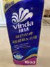 维达（Vinda）有芯卷纸 蓝色经典4层160克*10卷 厚韧大分量 卫生纸厕纸 卷筒纸 实拍图