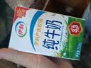 伊利严选牧场纯牛奶 250ml*16盒3.3g优质乳蛋白全脂牛奶 礼盒装 实拍图