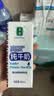 雪顿（XUEDUN）纯牛奶无菌砖营养早餐牛奶整箱200ml*12盒 实拍图