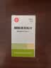 [信谊] 醋酸泼尼松片 5mg*100片/盒 实拍图
