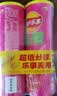 乐事（Lay's）无限薯片 鲜浓番茄味 104克*2罐 208克 休闲零食 膨化食品 实拍图