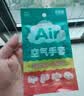 蓝帆医疗（blue sail+）聚氨酯空气手套超薄一次性无粉母婴洗碗宠物清洁手套2只装 M码 实拍图
