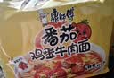 康师傅 方便面 经典番茄鸡蛋牛肉面五连包115g*5 泡面袋装速食 方便食品 实拍图