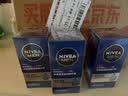 妮维雅（NIVEA）男士护肤品精华霜50g长效保湿补水面霜水活畅透生日礼物送男友 实拍图