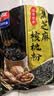 西麦黑芝麻核桃粉燕麦礼盒1350g营养早餐代餐送礼佳品新老交替 实拍图