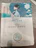 三生花百雀羚三生花补水保湿面膜*1片生日礼物 实拍图