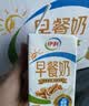 伊利早餐奶核桃味 250ml*24盒 优选核桃早餐伴侣 礼盒装 实拍图