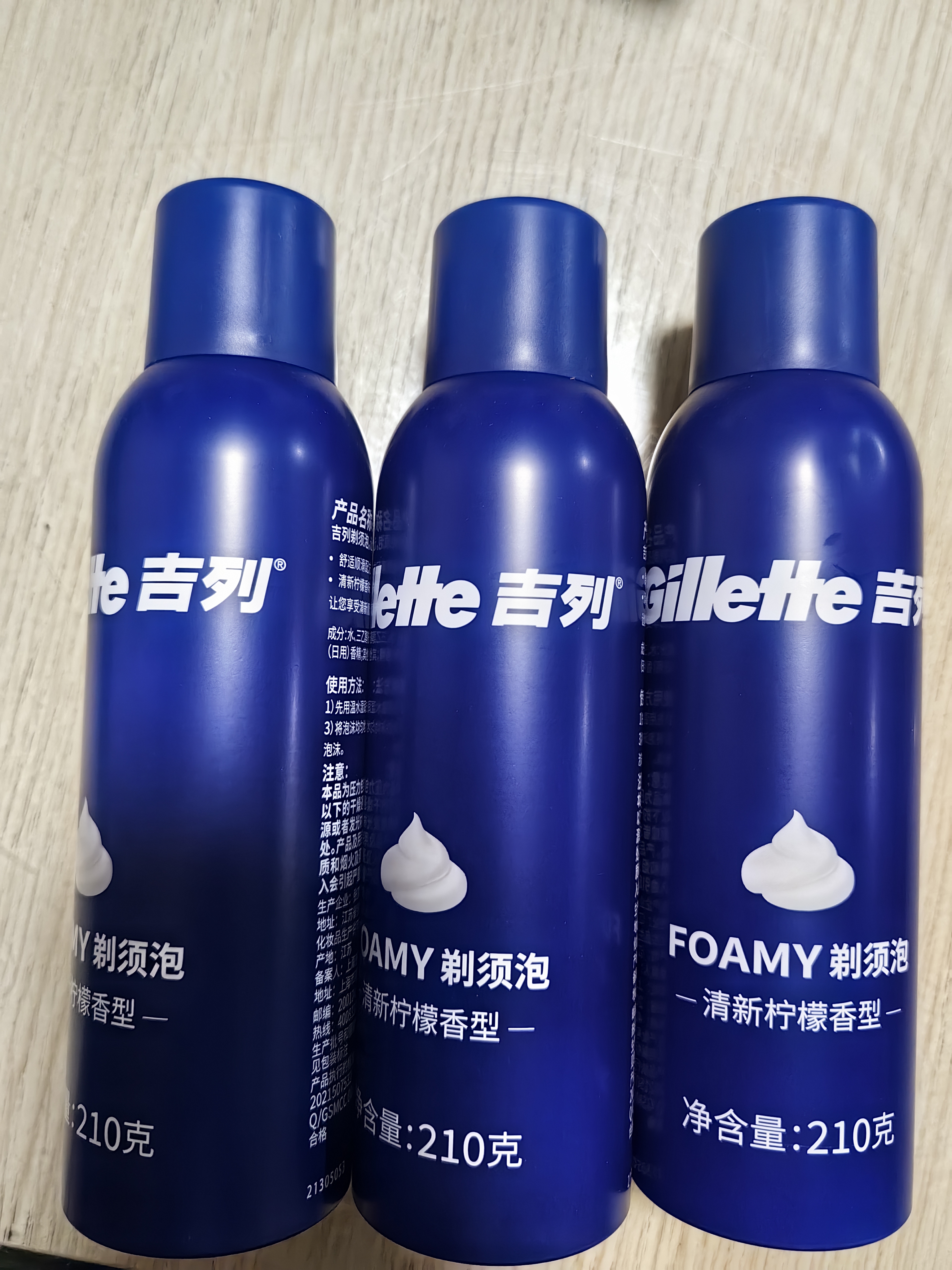 吉列剃须泡沫清新柠檬型210g三支装 手动式剃刮胡须刀 敏感肌 中秋节礼物男士 京东自营 剃须膏 新手 非吉利 实拍图