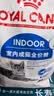 皇家猫粮 室内老年猫粮 S27 通用粮 7岁以上 1.5KG 实拍图