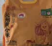 晋味美正宗沁州黄小米5斤 山西小米 山西特产 小米杂粮 胚芽小米 黄小米 实拍图