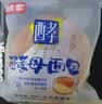 桃李酵母面包混合口味蛋奶香蕉巧克力早餐蛋糕点心办公室零食整箱900g 实拍图