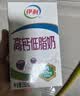 伊利【新鲜日期】高钙低脂牛奶 250ml*21盒加25%钙 实拍图
