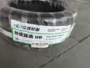 玲珑轮胎汽车轮胎225/45R17 94W XL 玲珑臻选 UD 适配现代领动/伊兰特朗逸 实拍图